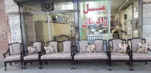 عکس مبلسازی رادمان