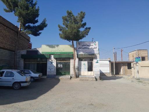 عکس کارگزاری ۵۲۱۴۸ بیمه اجتماعی کشاورزان و روستائیان و عشایر
