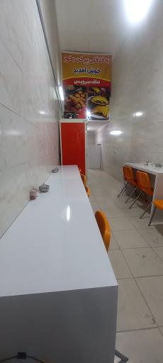 عکس فلافلی پر کن بخور