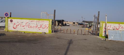 عکس پنجشنبه بازار