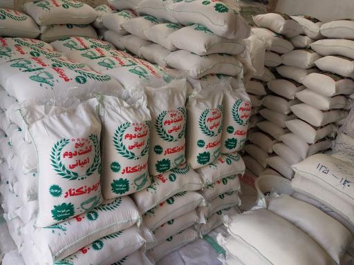 عکس برنج مشتاق