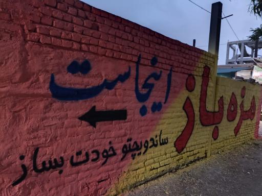 عکس فست فود مزه باز برتر 