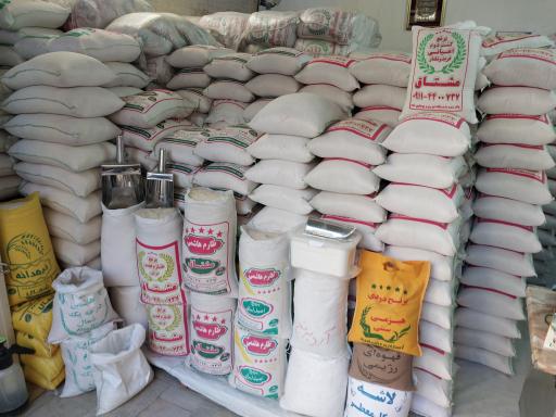 عکس برنج مشتاق