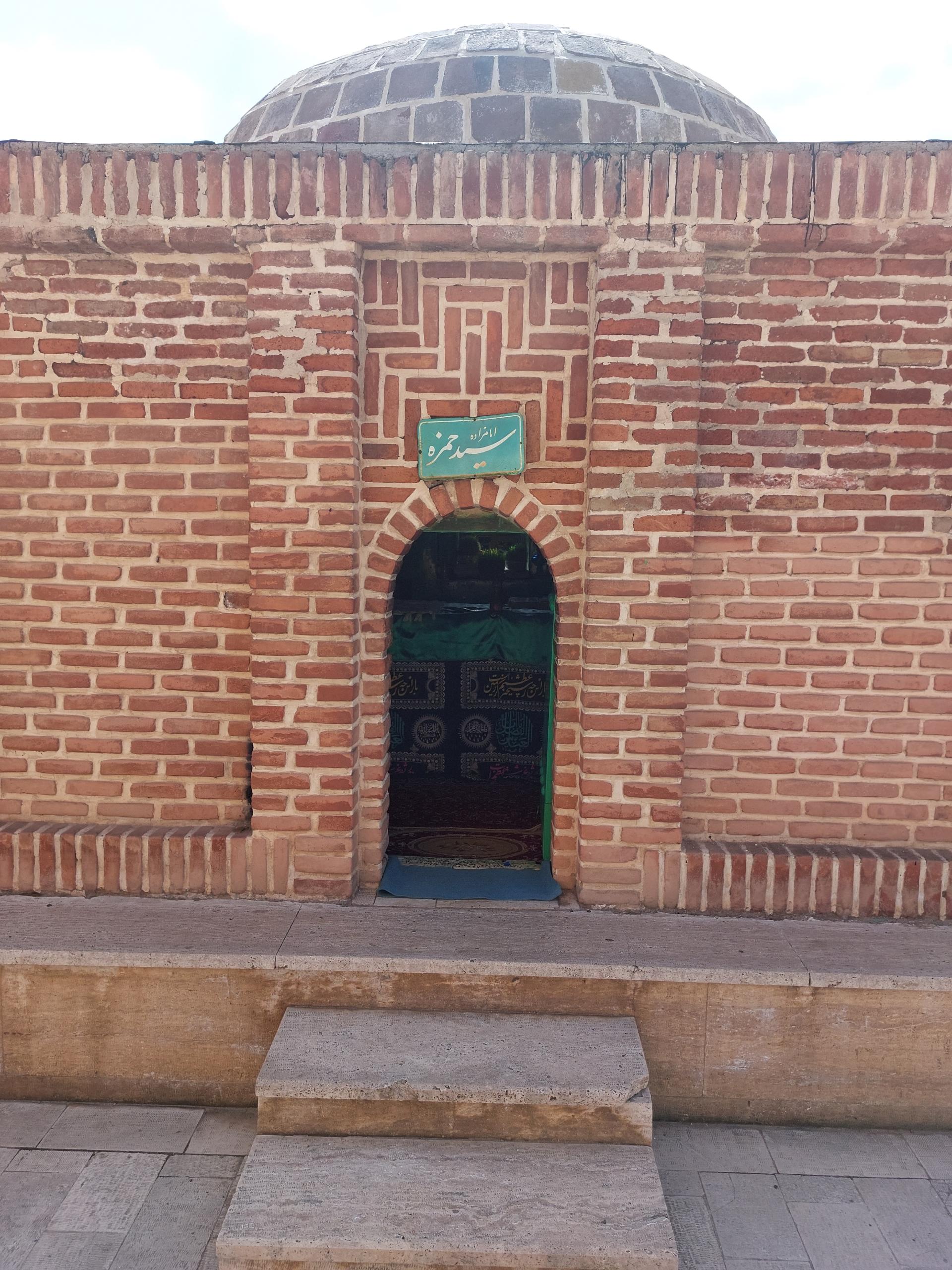 عکس مرقد امامزاده حمزه