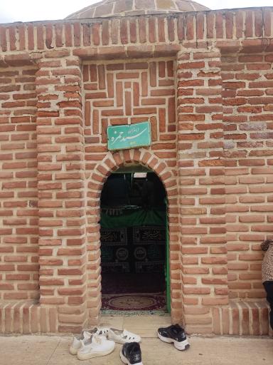 مرقد امامزاده حمزه