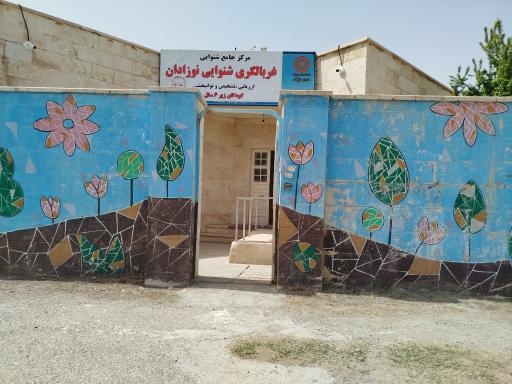 عکس مرکز غربالگری شنوایی نوزادان