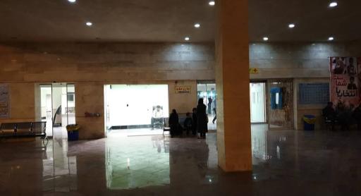 عکس بیمارستان سوانح سوختگی طالقانی