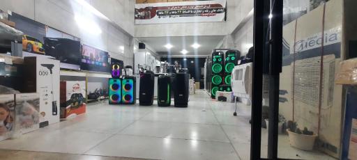 لوازم خانگی مدرن