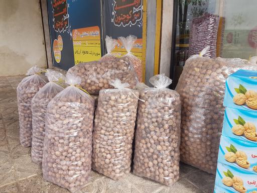 عکس مواد غذایی محمود مختاری