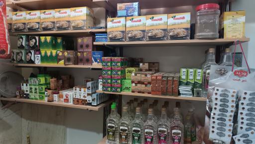 عکس پخش عطاری خاتمی