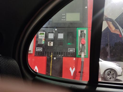 عکس جایگاه اختصاصی پرشین