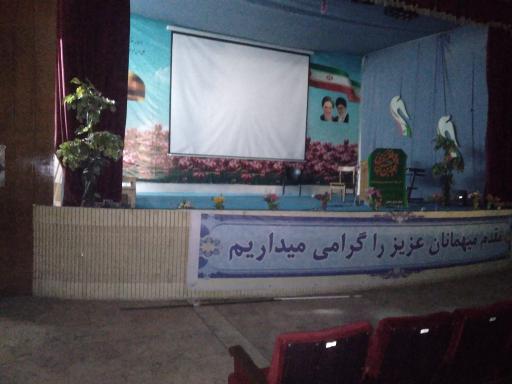 عکس بیمارستان روانپزشکی جانبازان امام خمینی ره