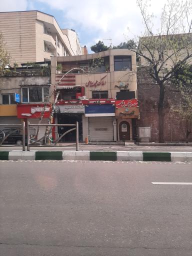 عکس املاک پل رومی