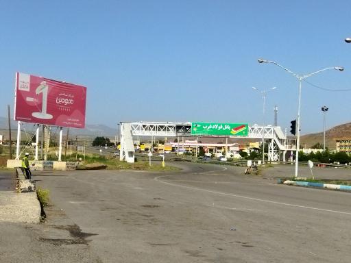 عکس پلیس راه اهر - تبریز