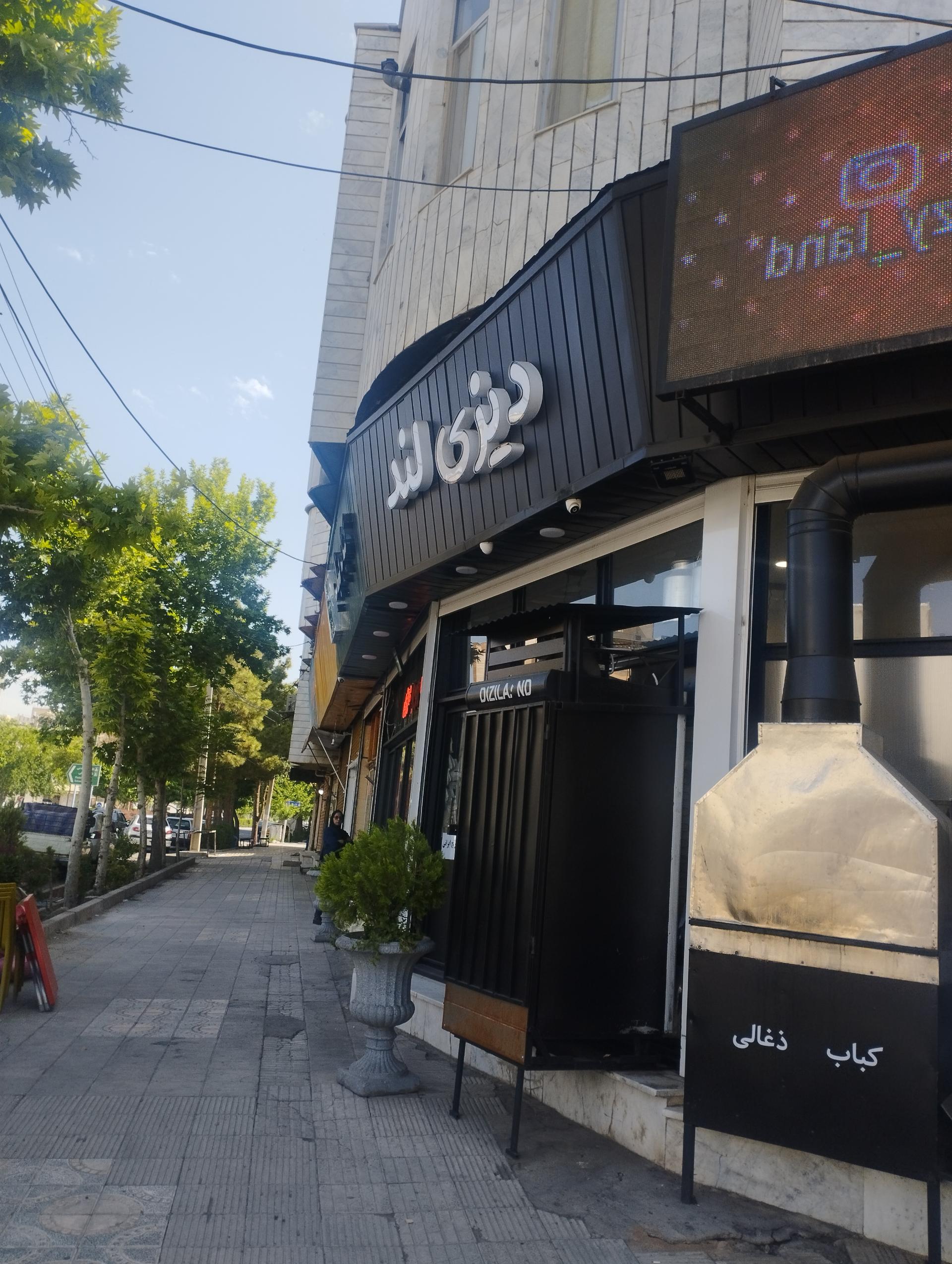 عکس کباب و صبحانه سرای فرمانی