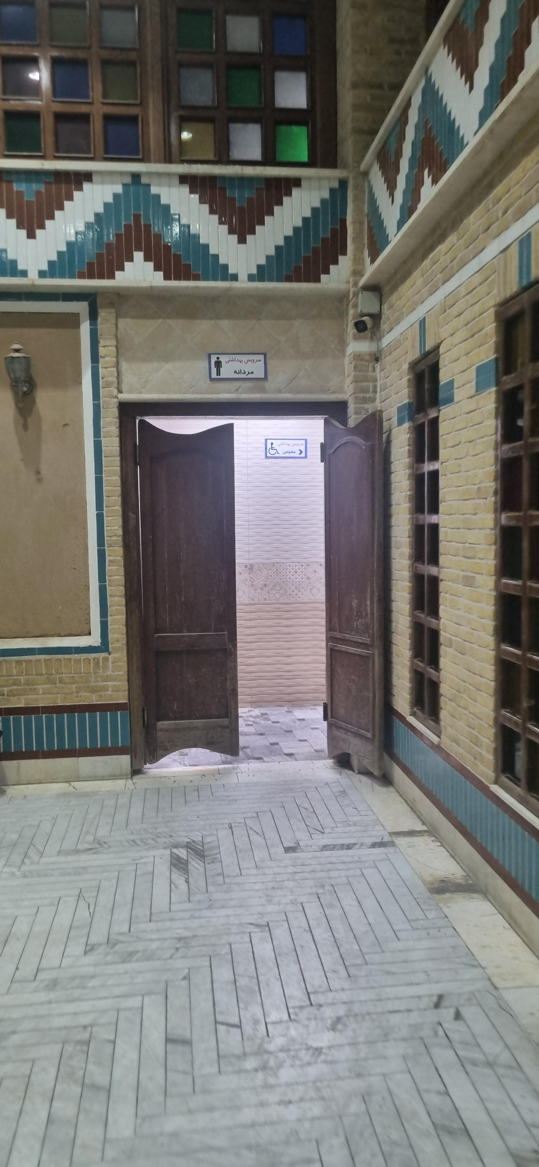 عکس سرویس بهداشتی 