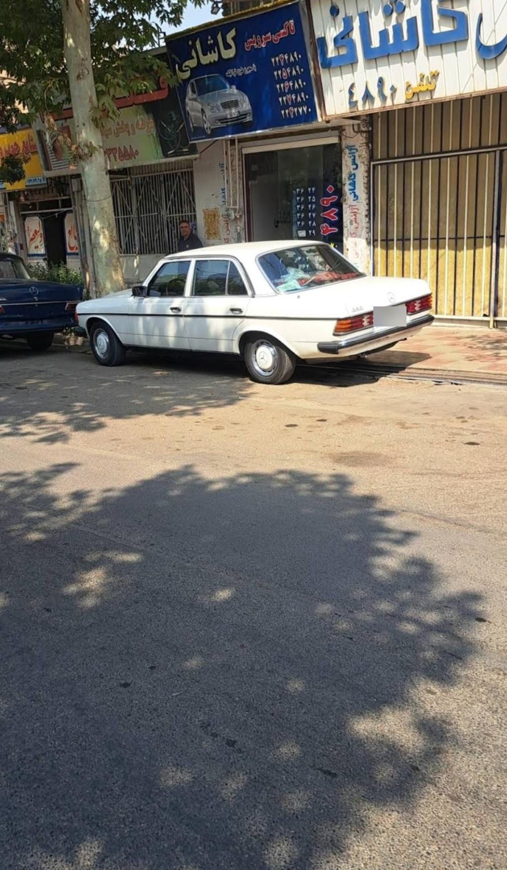 عکس آژانس شبانه‌روزی  کاشانی