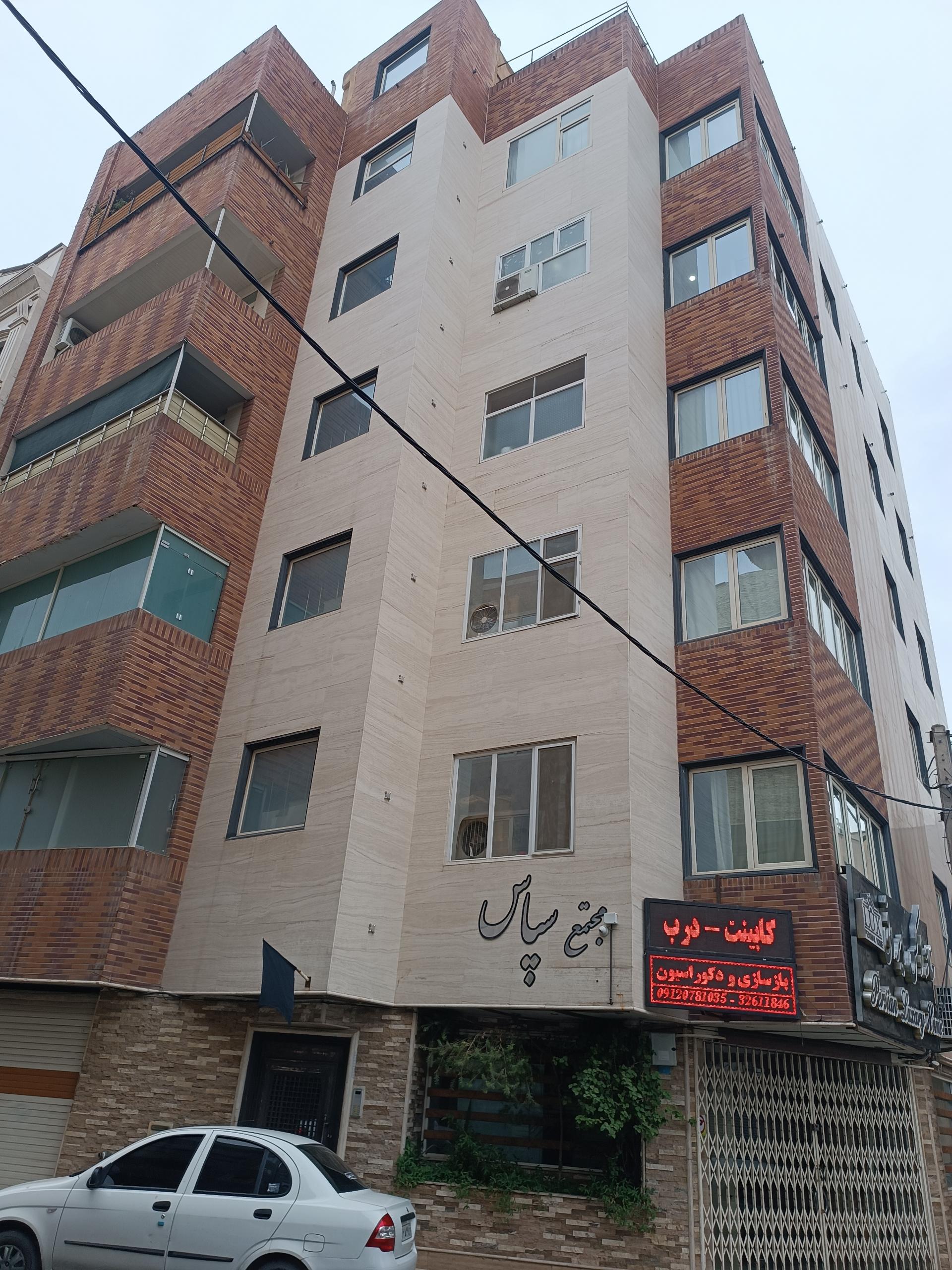 عکس مجتمع سپاس