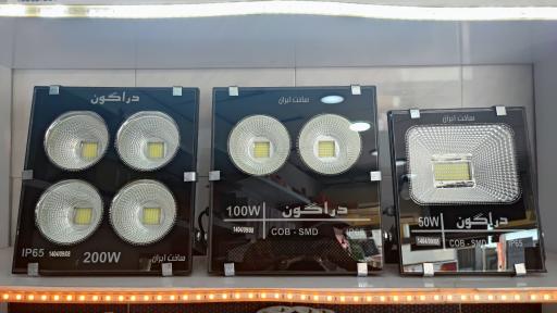 عکس کالای برق پشوتن