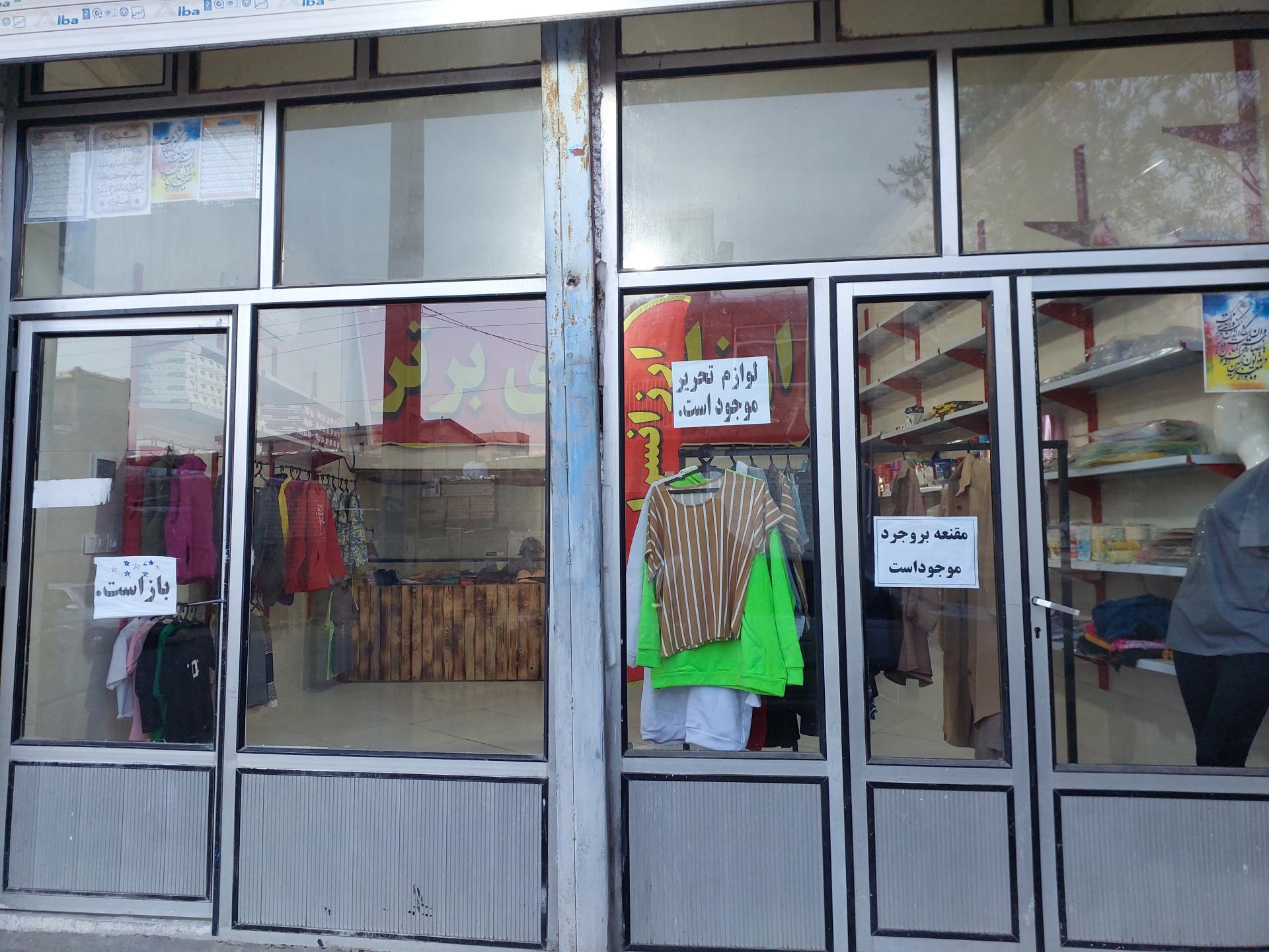 عکس ارزانسرای برتر (یاربیگی)