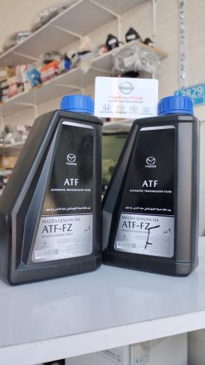 عکس فروشگاه اروند اتوپارت 