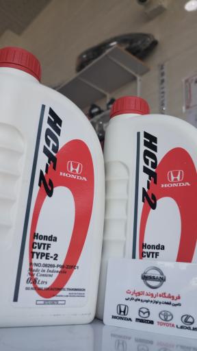 عکس فروشگاه اروند اتوپارت 