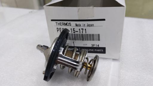 عکس فروشگاه اروند اتوپارت 