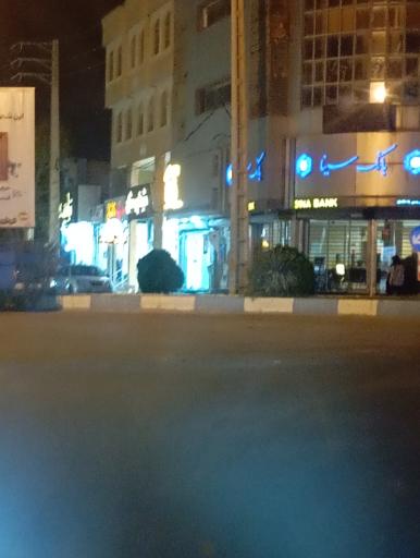 عکس بانک سینا