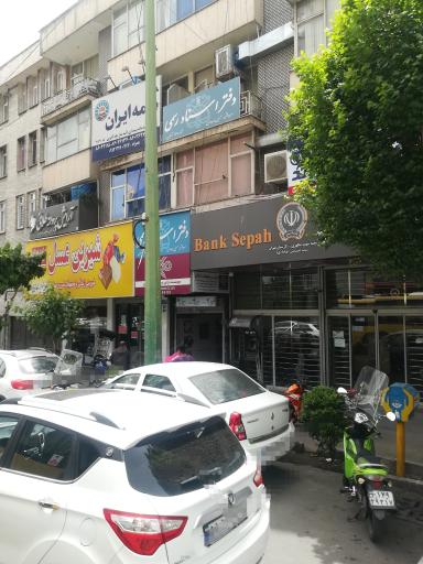 عکس فروشگاه شیرین عسل 