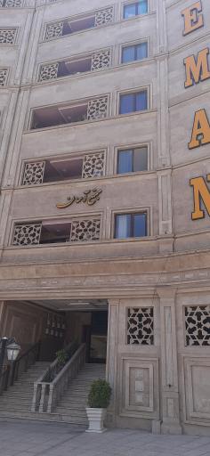 عکس مجتمع آسمان