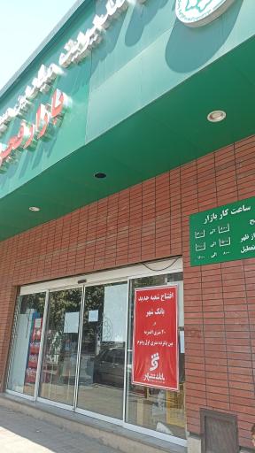 عکس بازار میوه‌ و تره‌بار فجر افسریه