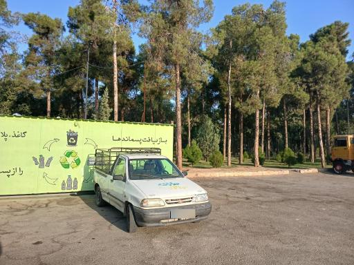 عکس بوستان شکوفه