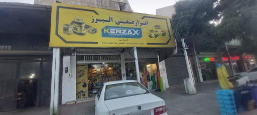 عکس ابزار صنعتی البرز 