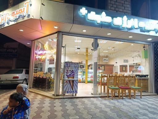 آبمیوه و بستنی مثبت