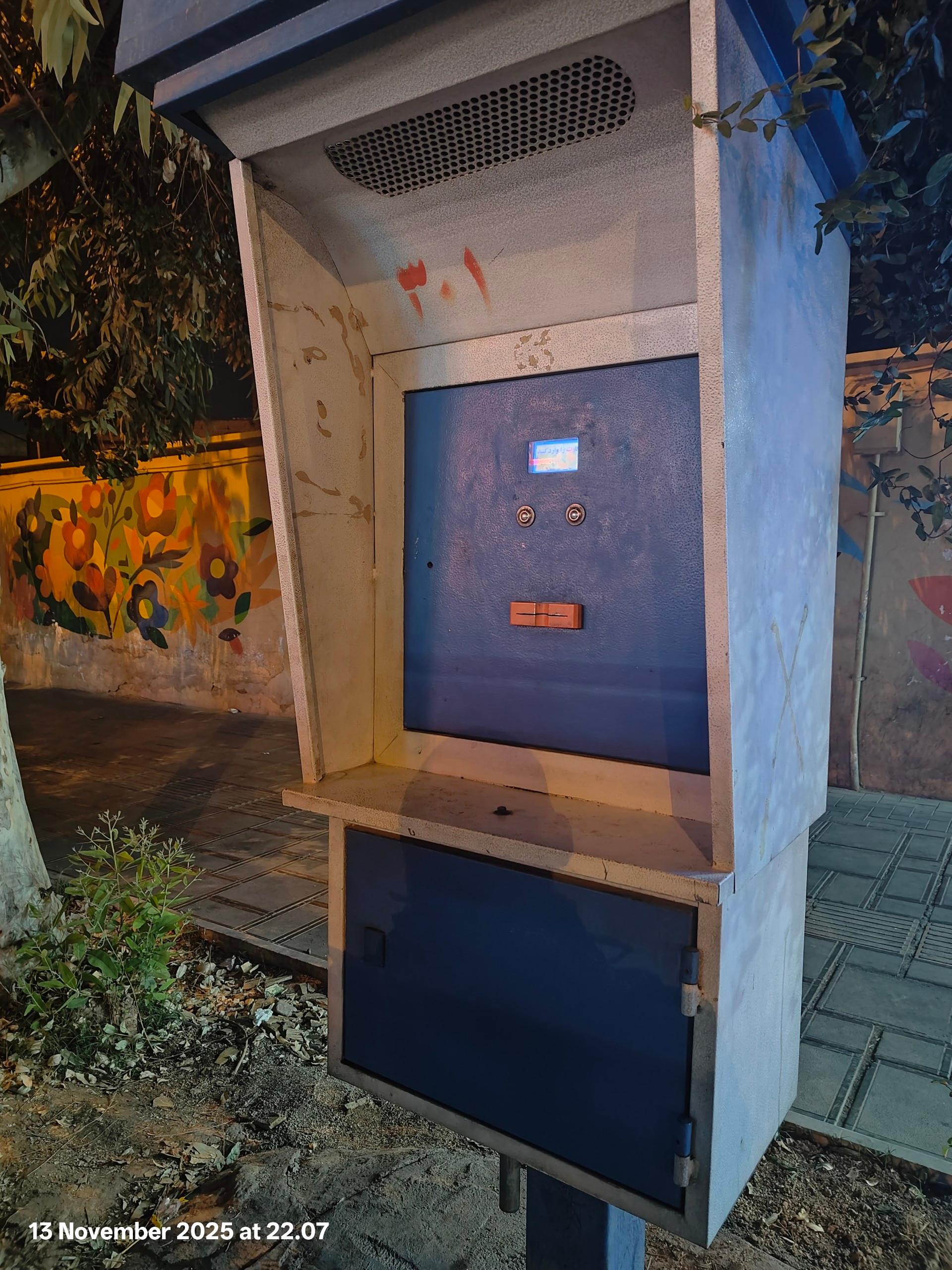 عکس دستگاه آب شیرین