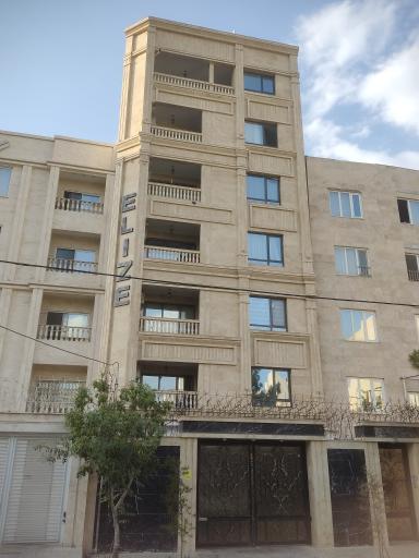 عکس الیزه