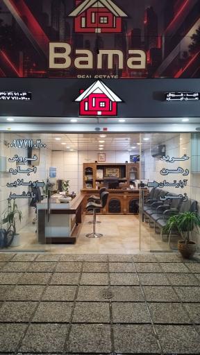 عکس املاک باما