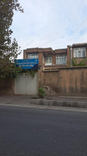 عکس مرکز بهداشت 15 خرداد 