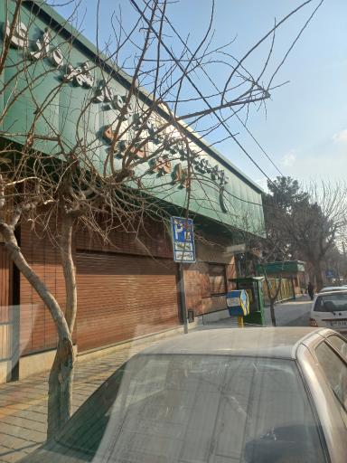 عکس بازار میوه‌ و تره‌بار فجر افسریه