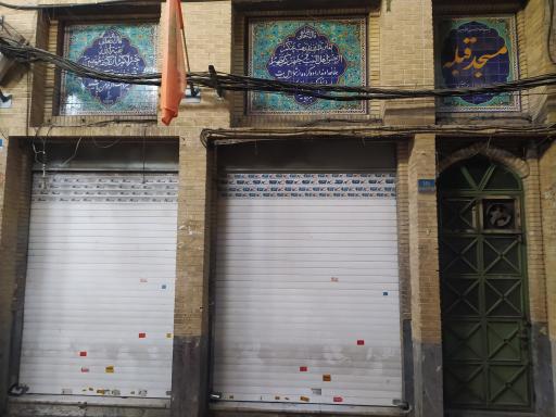 عکس مسجد قبله