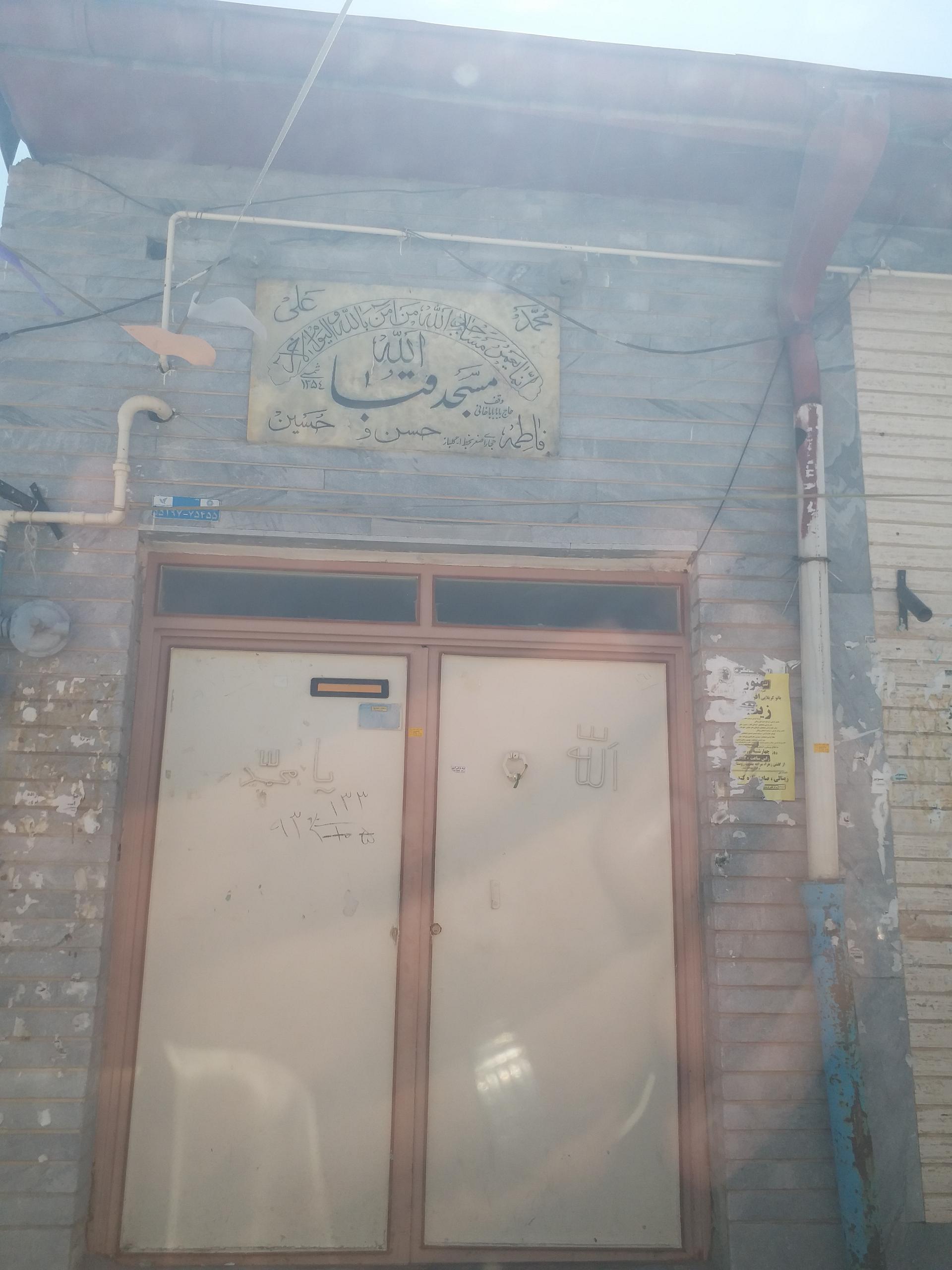 عکس مسجد قبا