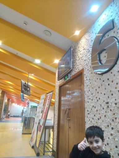 عکس پردیس سینمایی مگامال