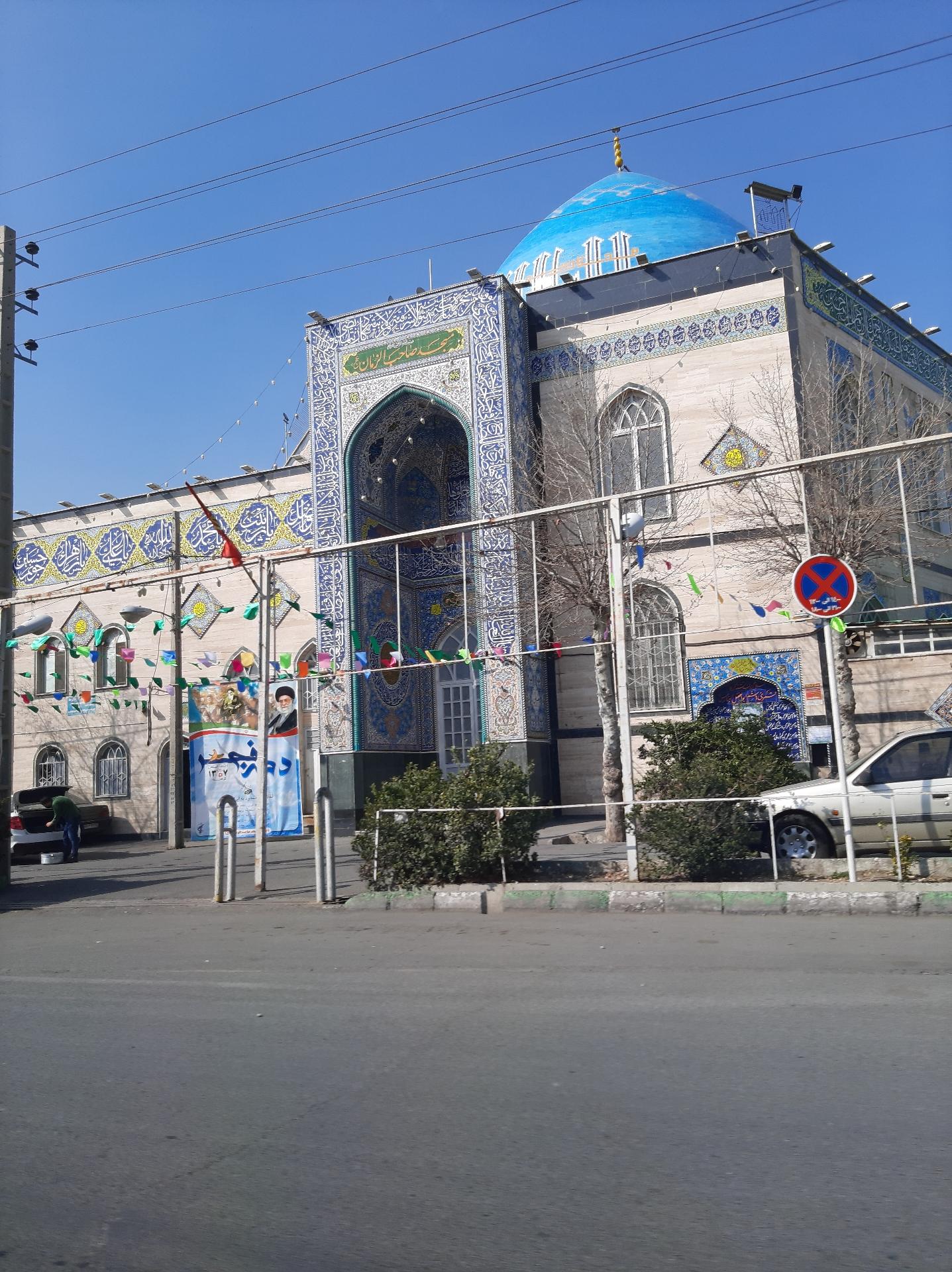 عکس مسجد صاحب الزمان (ع)