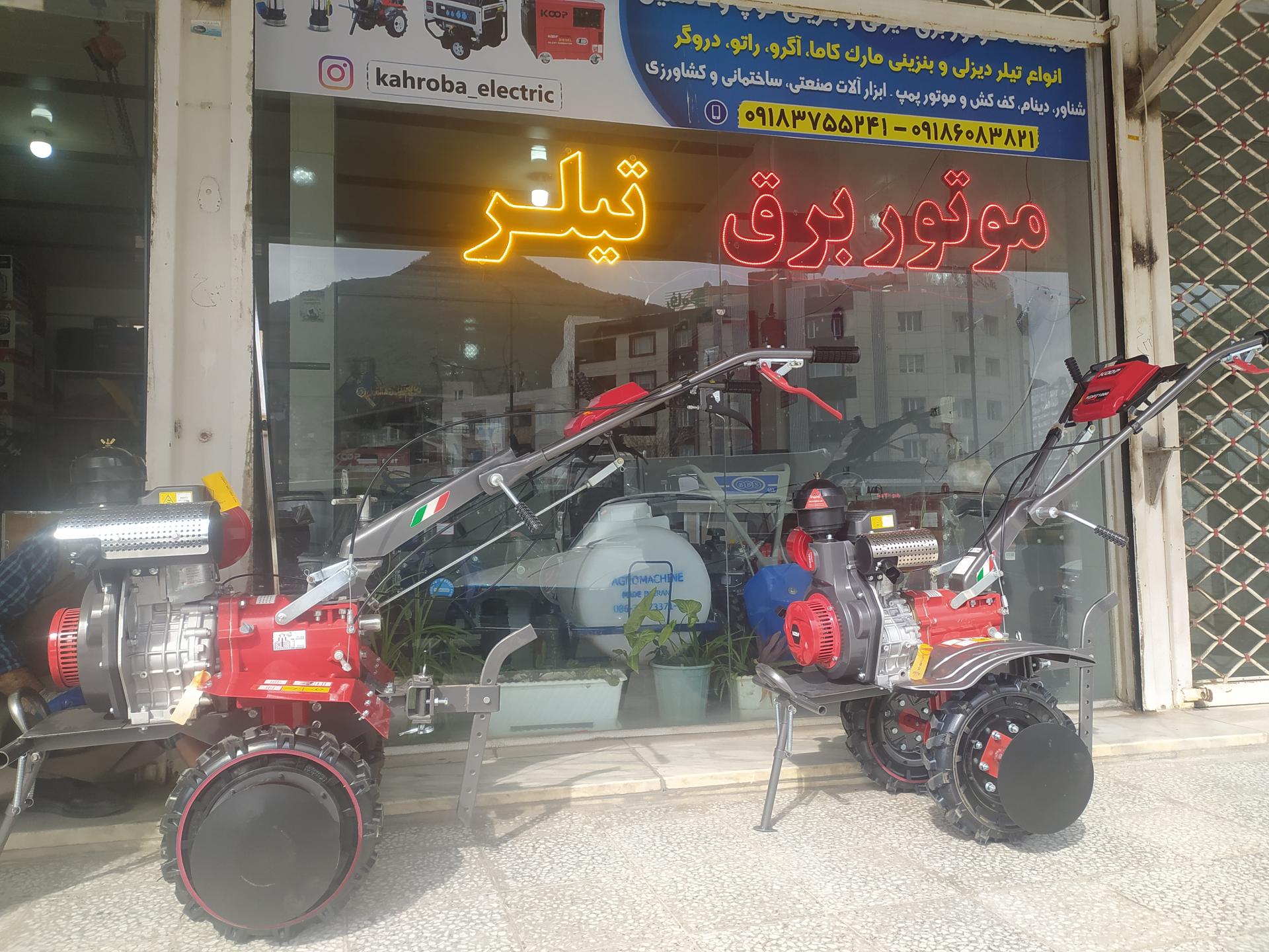 عکس فروشگاه تیلر و موتور برق زاهدی 