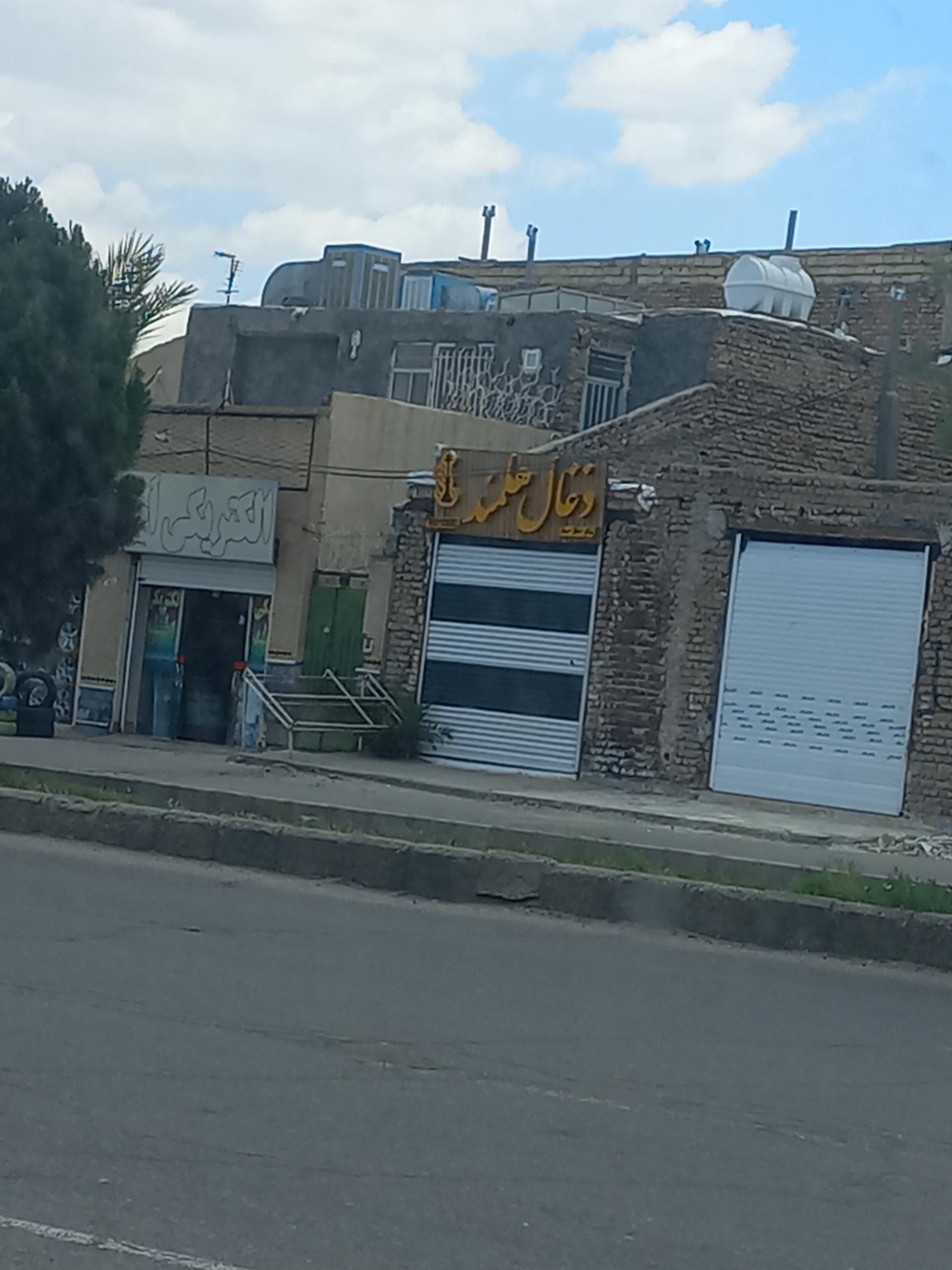 عکس ذغال هلمند