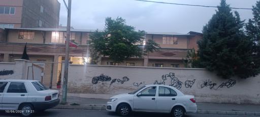 عکس خانه ژیمناستیک شهدای 17 شهریور