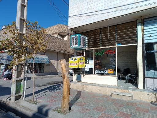 عکس املاک آینده 