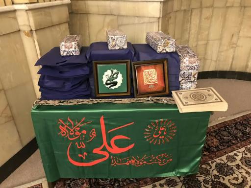 عکس مسجد جلیلی