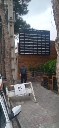 عکس مرکز جراحی کاپری (شبانه‌روزی)