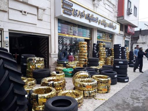 عکس رینگ و لاستیک نوری